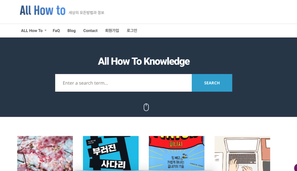 WordPress themes for knowledge bases - Helper